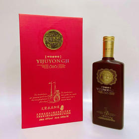 B1F 义聚永精品五加皮酒  49度 500ml