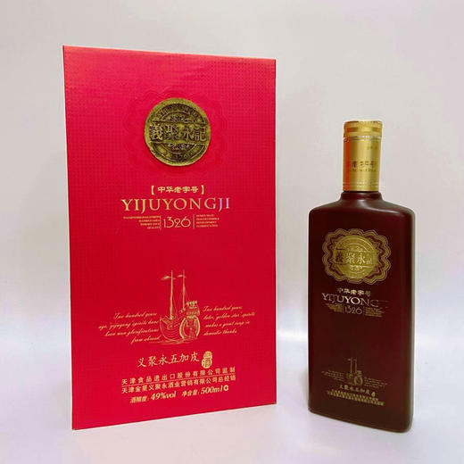 B1F 义聚永精品五加皮酒  49度 500ml 商品图0