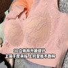 【爆款】泰国乳胶2.0 冰丝无痕内衣女蕾丝少女运动背心无钢圈文胸大码 商品缩略图2