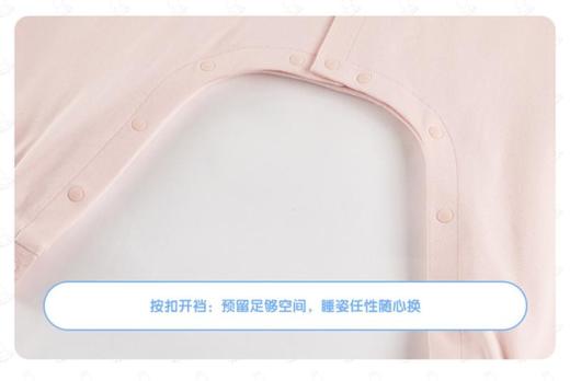 英氏婴儿纯棉防踢被分腿薄睡袋儿童YESFJ10002A01 YESFJ10001A01 商品图10