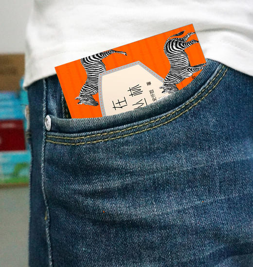 行走在非洲丛林(步客口袋书) 商品图2