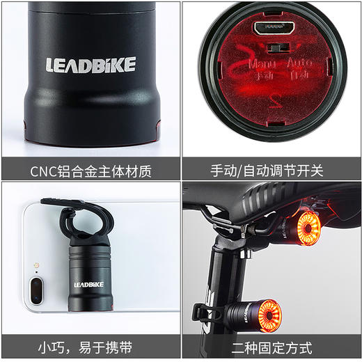 LEADBIKE自行车尾灯智能感应刹尾灯LD43 商品图4