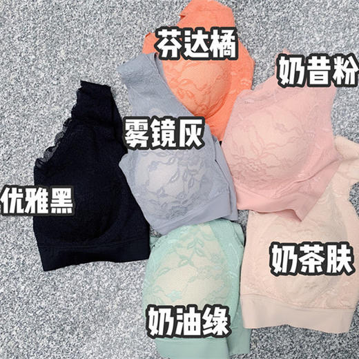 【爆款】泰国乳胶2.0 冰丝无痕内衣女蕾丝少女运动背心无钢圈文胸大码 商品图1