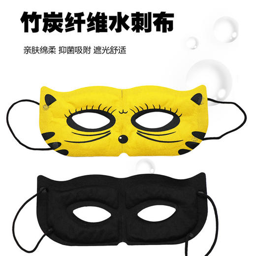 【护眼新模式】12.12 泰国进口KROKO老虎蒸汽眼罩6片 缓解疲劳热敷眼部SPA 商品图3