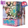 预售 【中商原版】漫画 灌篮高手新装再编版 15-20 全国大赛篇 SLAM DUNK 尖端出版社 商品缩略图0