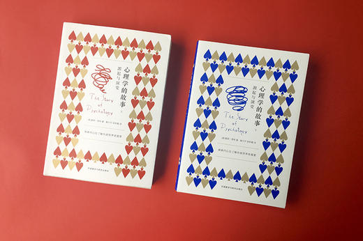 心理学的故事：源起与演变（上、下） 长销二十余年的心理学入门经典 热销书作者寒川子 知名译者张积模合译 商品图4