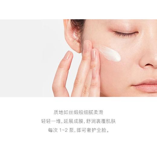 POLA 宝丽 全脸去皱精华乳(40g) 商品图3