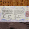 2019年猪年生肖梅花形30克银币封装版·中国人民银行发行 商品缩略图1