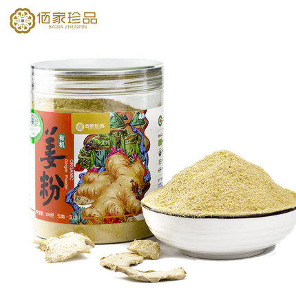 有机姜粉 商品图0