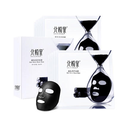 北极泉醒肤润泽黑膜 商品图0