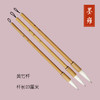 墨雍 狼羊兼毫笔 商品缩略图2