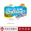 Light Up Science (科学)3B活动用书 商品缩略图0