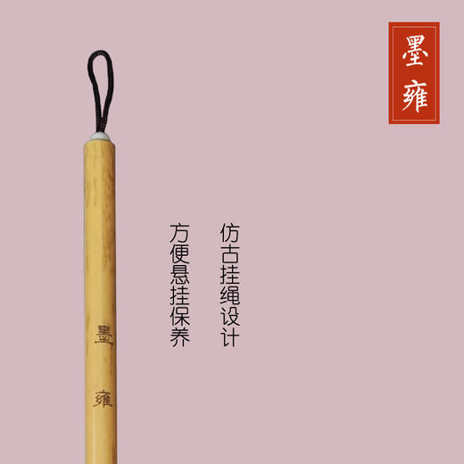 墨雍 狼羊兼毫笔 商品图4