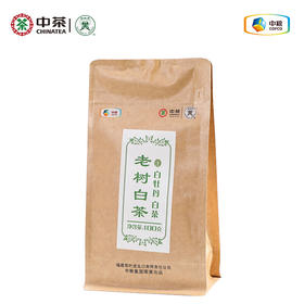 中茶蝴蝶牌老树白茶5112白牡丹100g