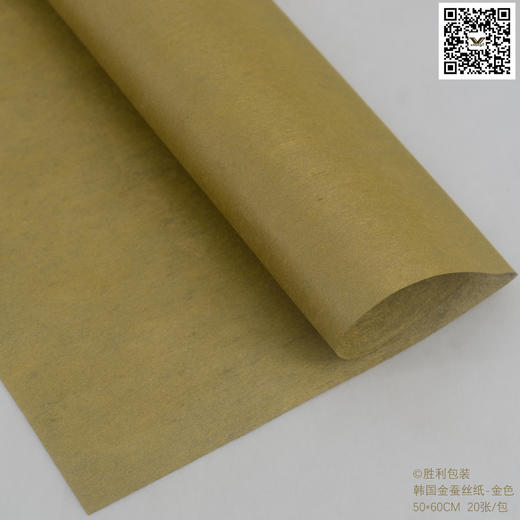 韩国金蚕丝纸（50*60CM,5张/包） 商品图2