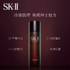 SK-II 男士神仙水 护肤精华露 商品缩略图0