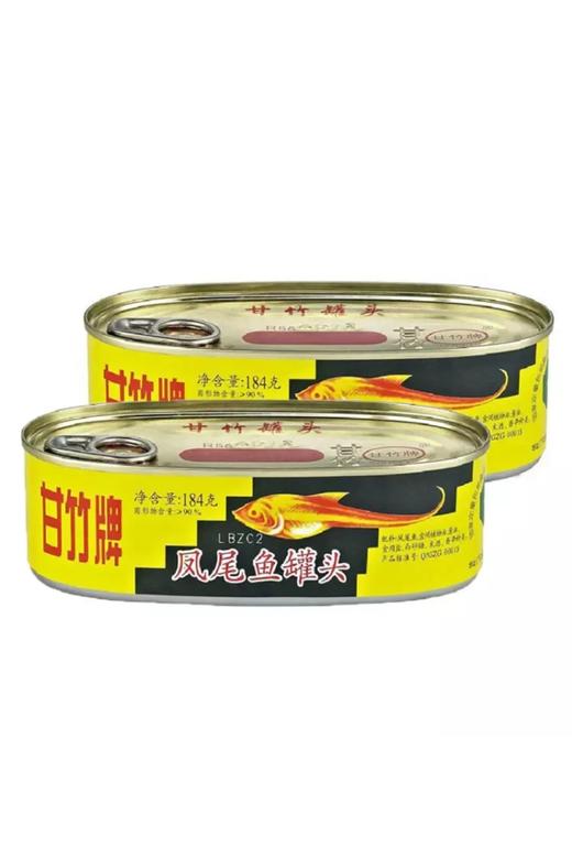 甘竹牌凤尾鱼罐头184g 商品图1