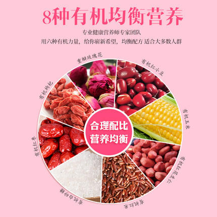 有机玫瑰红六福 商品图1