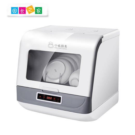 小呱全自动洗碗机 商品图3