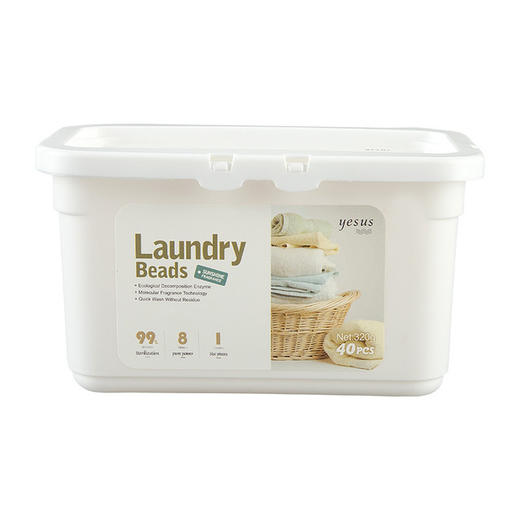 【拯救脏衣】泰国进口yesus洗衣凝珠40颗8倍洁净抑菌护色去渍留香 商品图4