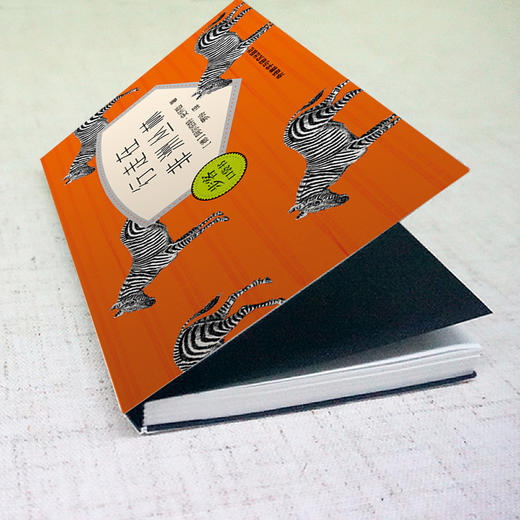 行走在非洲丛林(步客口袋书) 商品图3