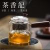 茶香记 侧把玻璃壶 加厚耐热玻璃蒸茶壶 防烫 有质感 便捷实用 电陶炉可用 商品缩略图3