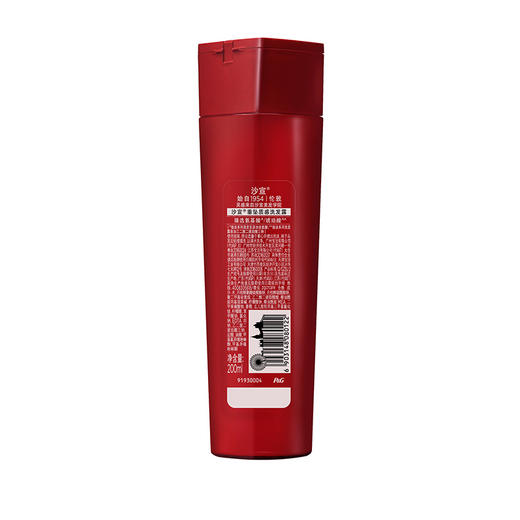 沙宣垂坠质感洗发露200ml 商品图2