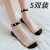 （热销推荐——韩版休闲珍珠女袜）女士夏季薄款珍珠花边玻璃卡丝袜，新品短筒船袜ins仙女袜WY 商品缩略图13