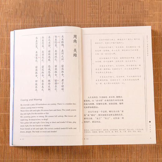 《中英双语诗画集》│ 三部诗词巅峰，大师许渊冲翻译，让生活回归静与美 商品图3