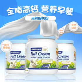 直邮 美可卓蓝胖子成人奶粉1kg三罐包邮