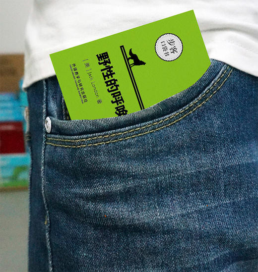 野性的呼唤(步客口袋书英文小说) 商品图3