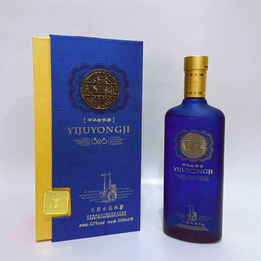 B1F 金星义聚永高粱酒  52度 500ml 商品图0