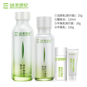  春天护肤正当时，赶快和我一起，唤醒你的春日好气色 