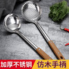 （新品隔热厨具5件套）木纹柄不锈钢锅铲，汤勺，煎铲，漏勺，饭勺隔热厨具用品厨房炒菜套装WY 商品缩略图2