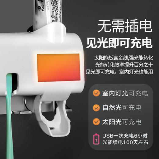 【升级紫外线消毒款】紫外线牙刷消毒器 免打孔卫生间壁挂式置物架 商品图3