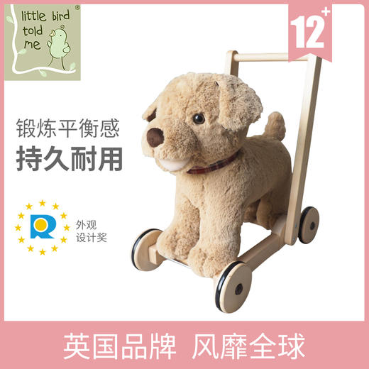 【QHXJ】英国Little Bird Told Me小狗助步车 学步车-【玩具】 商品图0