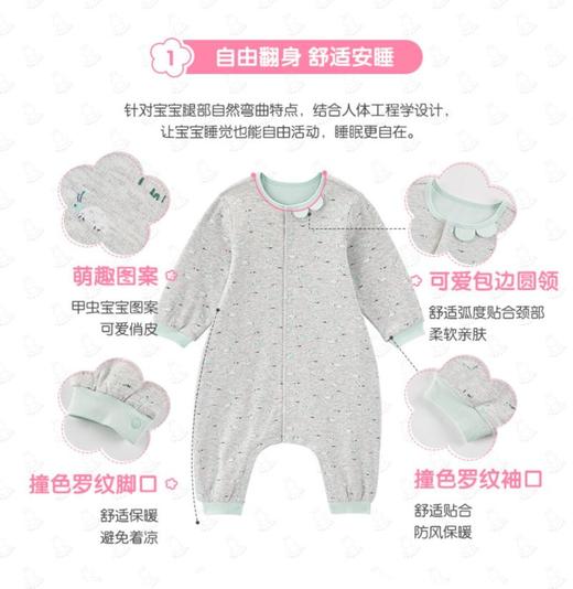 英氏婴儿纯棉防踢被分腿薄睡袋儿童YESFJ10002A01 YESFJ10001A01 商品图3