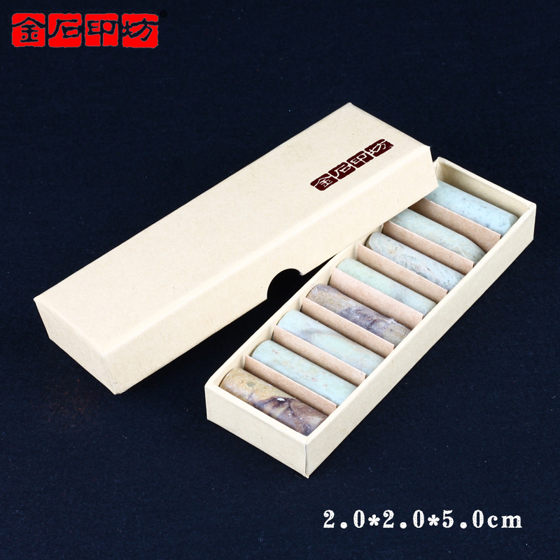 金石印坊 普磨青田石圆章练习石 篆刻印章石材刻石石章