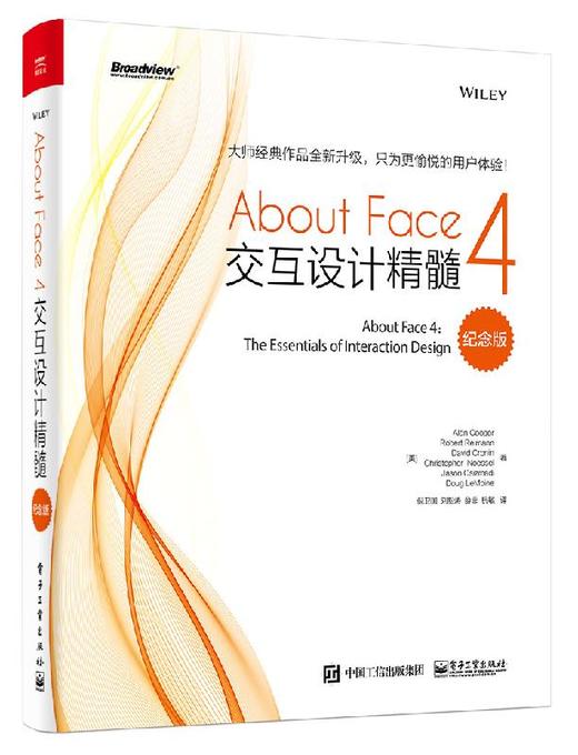 About Face 4：交互设计精髓（纪念版） 商品图0