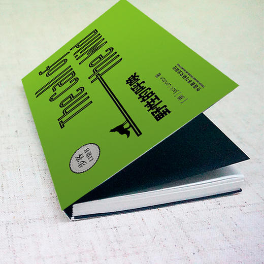 野性的呼唤(步客口袋书英文小说) 商品图2