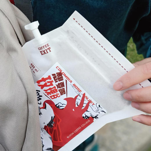 铂澜甄选小怪兽精品咖啡滤泡袋新鲜现磨热冷泡冷萃美式加牛奶便携 商品图1