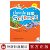 Light Up Science (科学) 3A学生用书：点读版 商品缩略图0