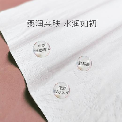 BEABA碧芭宝贝纸巾手帕纸4层8抽 8包 小包便携柔软耐拉扯纸巾 商品图4
