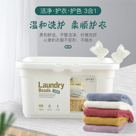 【拯救脏衣】泰国进口yesus洗衣凝珠40颗8倍洁净抑菌护色去渍留香