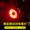 LEADBIKE自行车尾灯智能感应刹尾灯LD43 商品缩略图1