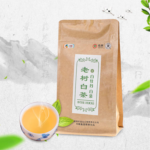 中茶蝴蝶牌老树白茶5112白牡丹100g 商品图1