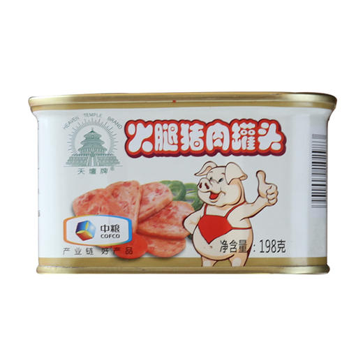 中粮小白猪午餐肉猪肉罐头198g6灌/10灌组合 商品图2