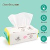 薇糖抽取式纯棉洗脸巾80片(珍珠款) 商品缩略图0