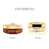 【限时折扣】Guerlain娇兰新款帝皇蜂姿晚霜50ml 商品缩略图2