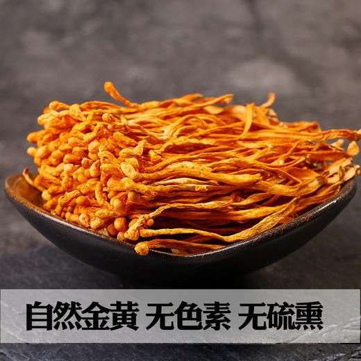 虫草花特级无硫 商品图1